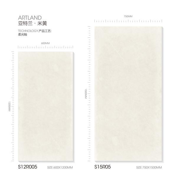 AAA Grade Beige Porcelain Tile 600x1200mm Non-Slip Indoor Floor