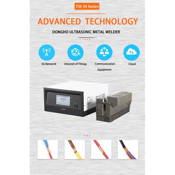 ultrasonic metal welder