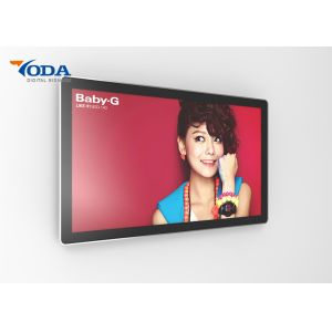 China Touchable Electronic Display Screen , Large LCD Screens For Advertising wholesale