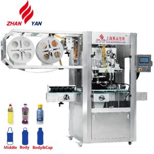 New Style PVC Auto Shrink Labels Sleeve Inserting Machine