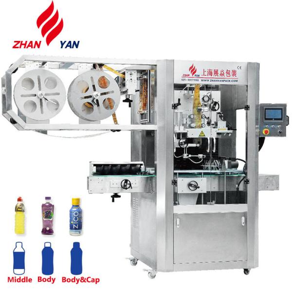Quality New Style PVC Auto Shrink Labels Sleeve Inserting Machine for sale