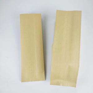 China Wholesale Custom Printed Brown Kraft Paper Non Printed Pure Foil Bags Middle Seal Gusset Pouches wholesale