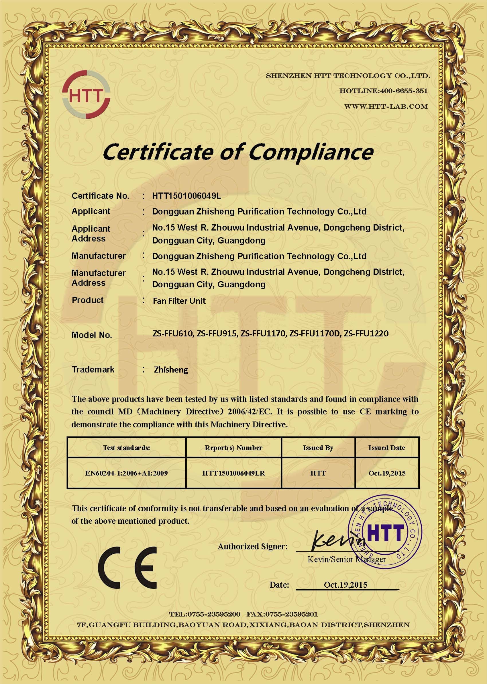 Zhisheng Purification Technology Co., Limited Certifications