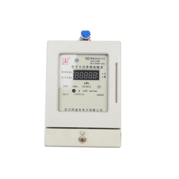 Quality Smart Card Prepaid Energy Meter Single Phase Two Wires DDSY Series Electronic Type for sale
