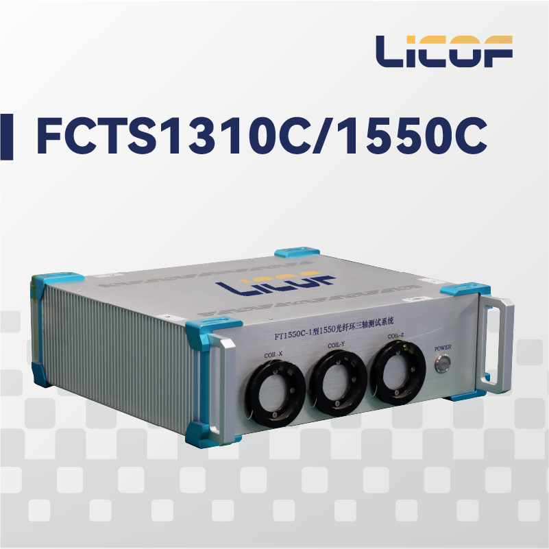 China High Precision Fiber Coil Test System 3 Axis For 1310nm Fiber Coil wholesale