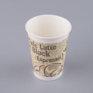 China Eco Friendly Biodegradable Drinking Cup Custom Coffee Disposable Paper Cup wholesale