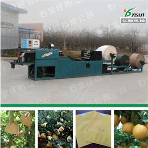 China Three layer fruit protection paper bag making machine wholesale