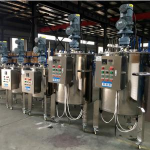 China Cylindrical Chemical Liquid Tank Mixer Automatic Liquid Fertilizer Mixing Tank wholesale