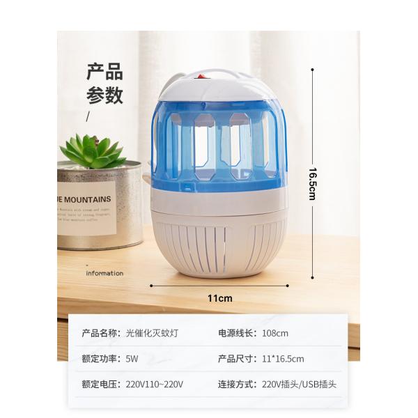 ABS Foshan factory supplier USB LED indoor house pest control electric flying insect killer
