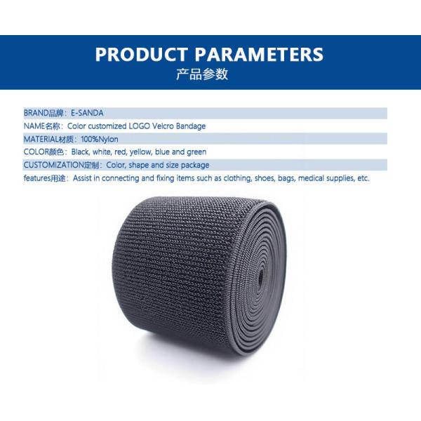 Iron Buckle Elastic Hook And Loop Fixing 180mm Elastic Loop Fastener For Binding And Fastening Goods