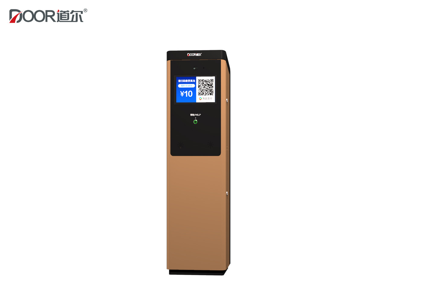 China Banknote Collection Automated Parking Ticket System Lpr Door Access Control wholesale