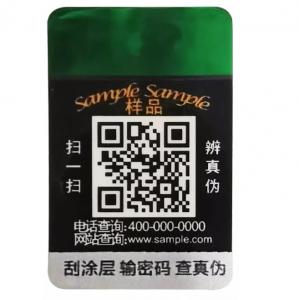 China Custom Made Qr Code Hologram Sticker Original Laser Anti Counterfeiting Labels wholesale
