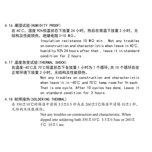 Sealed PCB terminals 1 to 2 switching poles customized Relay The Ultimate Solution for Your Industrial Control