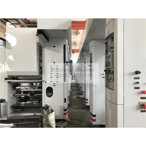 Computer 8 Color BOPP PE PVC Film Laminating Rotogravure Printing Cylinder Machine