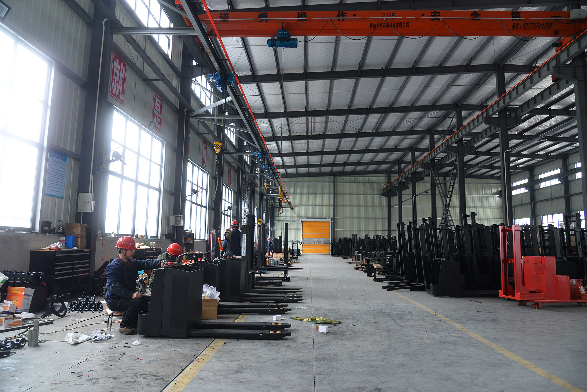 Taizhou Kayond Machinery Co.,Ltd