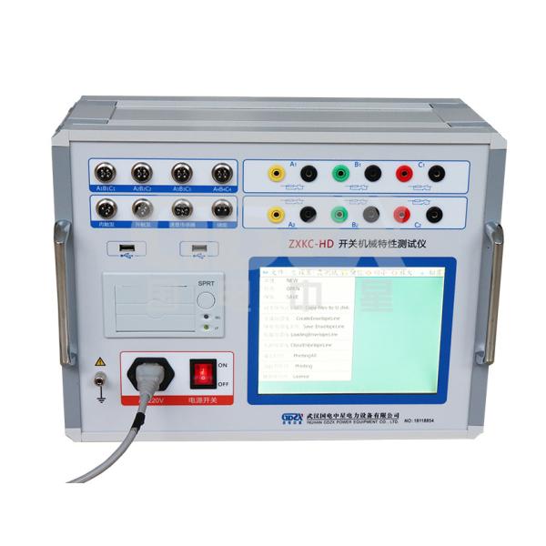Visualized Interface HV Switch Circuit Breaker with 8.4" color display