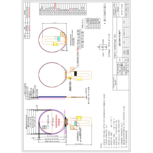 1.39 Inch TFT Touch Display 360*360 QSPI Round Customized Capacitive Touch Panel