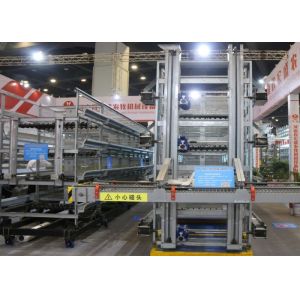 Buy cheap Professional Cage Poultry House Steel Wire Mesh Poultry Chicken Farm from wholesalers