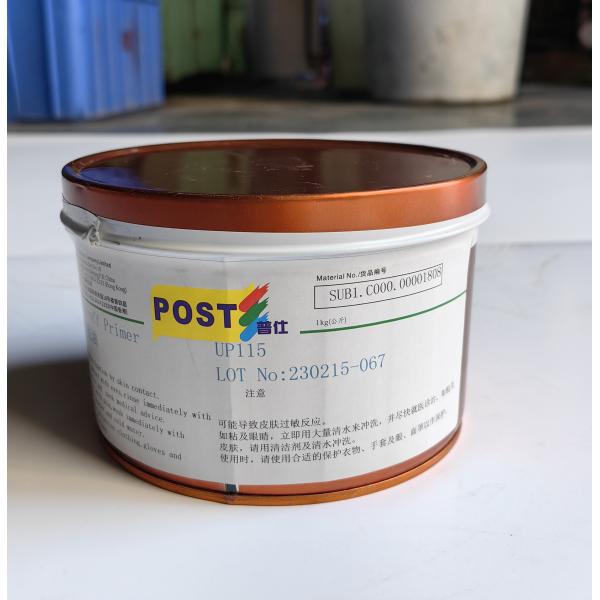 1 Kg/barrel Offset Printing UP 115 Cigarette Pack Reverse Bottom Oil Printing Ink Consumables