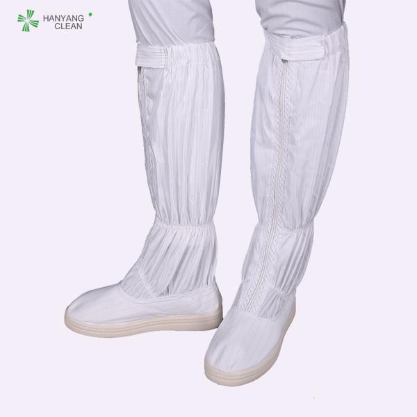 OEM medical Cleanroom autoclavable ESD Safety shoes with esd PVC outsole long antistatic booties