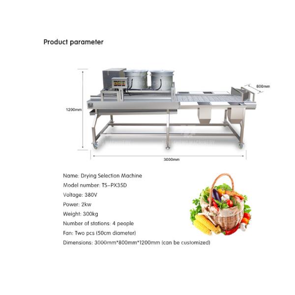 2KW Vegetable And Fruit Air Drying Stainless Steel Integrated Parallel Air Drying