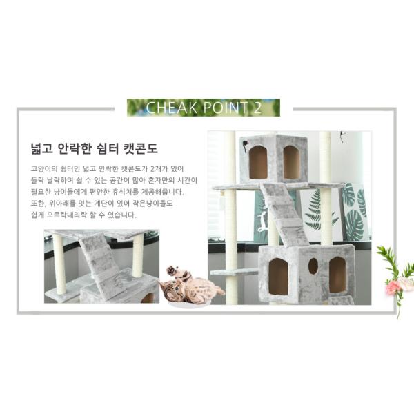 OEM ODM White Cat Scratcher Climber Plush Cat Scratcher Tree House
