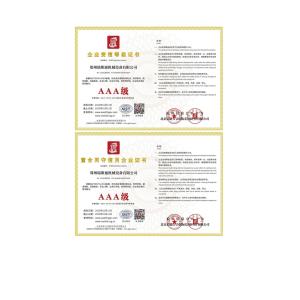 Zhengzhou Ruisitong Machinery Equipment Co., LTD Certifications