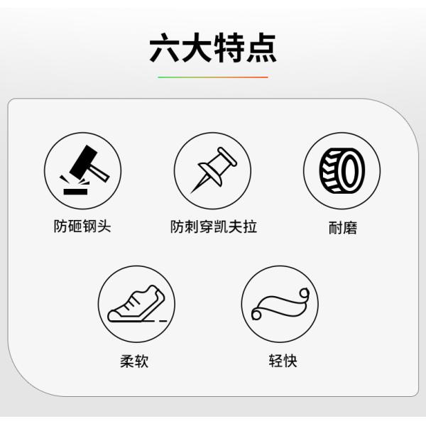 Wheat Security Work Boots Microfiber Leather Safety Boots With Stab-smash Steel Toe Kevlar Midsole And EVA Sole