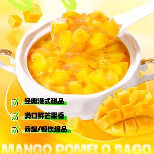 China Double Fresh Awns Mango Pomelo Sago Pudding Instant Readymade Food wholesale