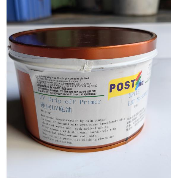 1 Kg/barrel Offset Printing UP 115 Cigarette Pack Reverse Bottom Oil Printing Ink Consumables
