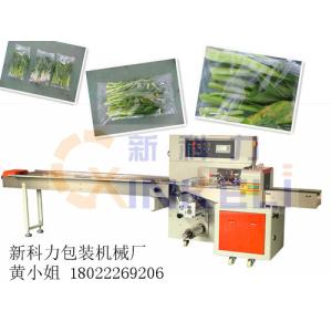 Buy cheap high speed fresh vegetable packing machine price good quality from wholesalers