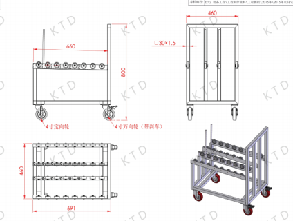 KUTED Transport Trolley Square Tube SUS 304 201 PP Cutting Process for Load/Unload