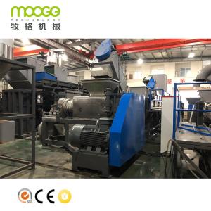LDPE Pelletizing Plastic Bottle Crusher Machine , 300kg/H Centrifugal Dewatering