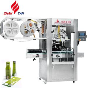 New Style PVC Auto Shrink Labels Sleeve Inserting Machine
