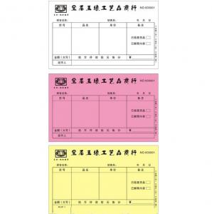 China invoice copying book, 2 ply continuous carbonless printing, carbonless duplicate paper printing wholesale