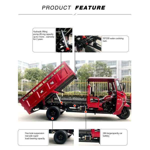 200cc Tricycle Motor Tricycle with Chassis 50*100 in Hong Kong Loading Capacity 1200kg