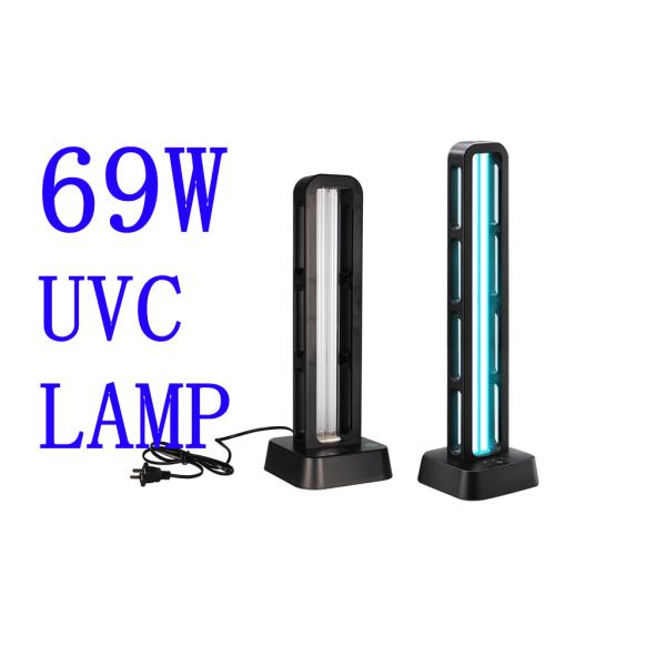Invisible Bed Bugs Killer UVC Lights 69w For 60 Square Meters Rooms