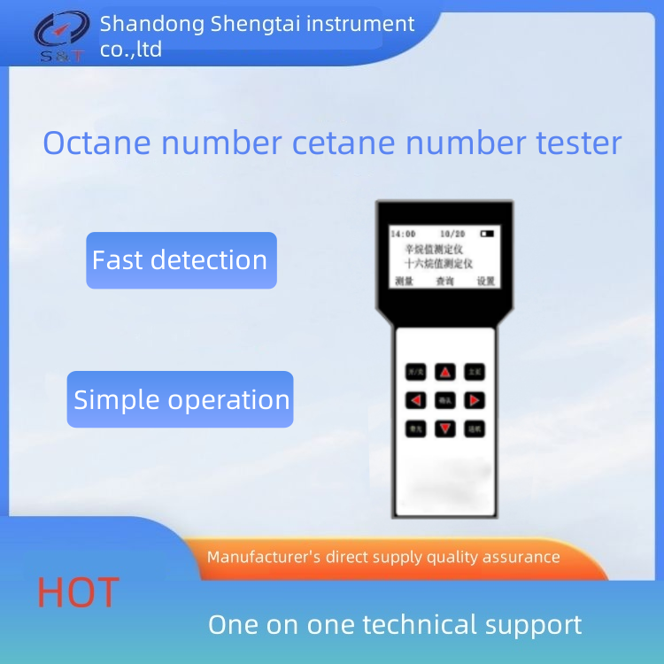 China SH131 New Hand-Hold Gasoline Octane Number Cetane Number Tester ASTM D2699 wholesale