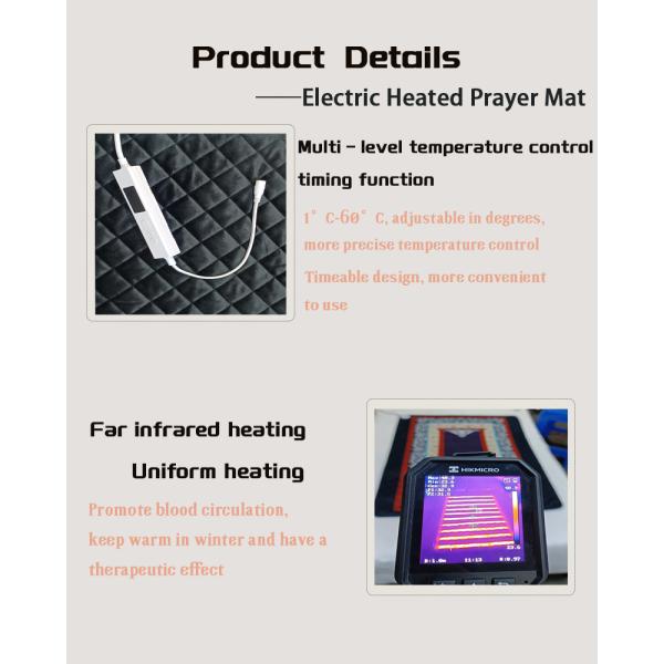 Graphene Heating Prayer Mat Tradition Meets Modern Technology For Ultimate Comfort