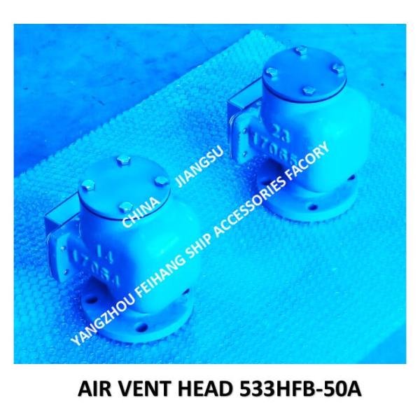 SEWAGE TANK PONTOON TYPE OIL TANK PERMEABILITY CAP 533HFO-50A, WATER TANK BREATHABLE CAP 533HFB-50A BODY - DUCTILE IRON