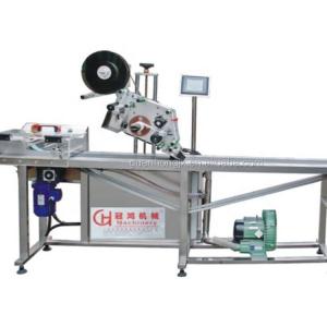 China High Productivity Automatic Paging Labeling Machine with Video and Pictures from Guan Hong wholesale