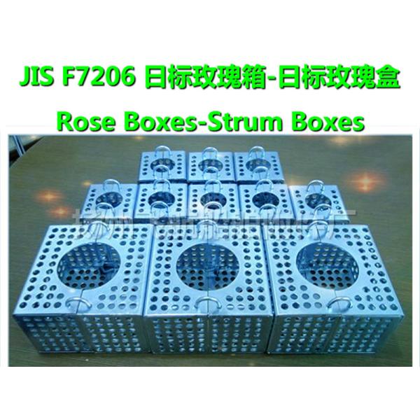 JIS-F7206-1998 R round suction rose box - suction filter box