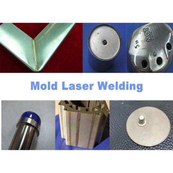 High Accuracy Mould Laser Welding Machine , Laser Welding Machines For Mold Repair