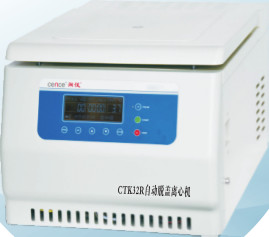Hoispital Ideal Inspection Instrument Automatic Uncovering Refrigerated