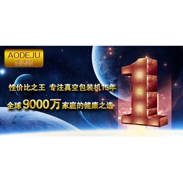 Vacuum Sealer Dry & Moist Fresh Preservation Food Saver Automatic Food Vacuum Sealing System AJ-320