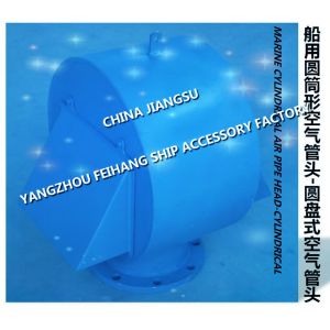 FH-300A bow tip cabin (left) vent cap, cylindrical vent tube head, European standard disc type air tube head