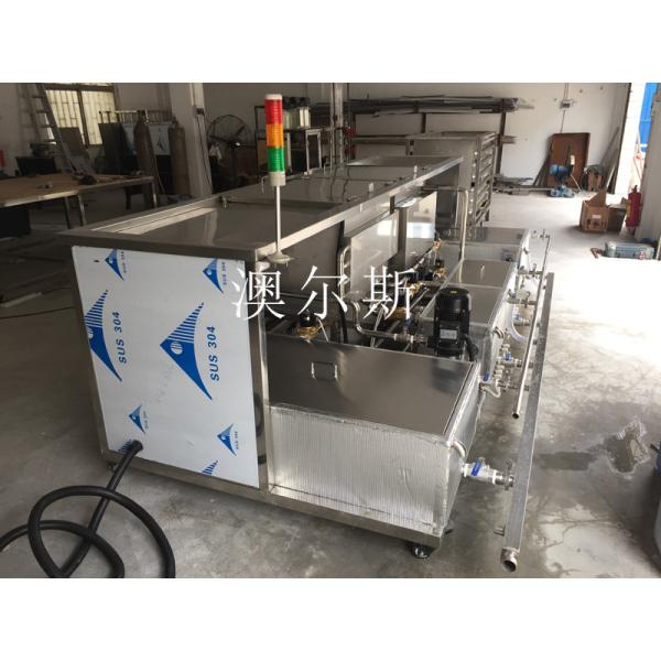 Multi Tank Industrial Ultrasonic Washing Machine High Output With Ultrasonic Cleaning