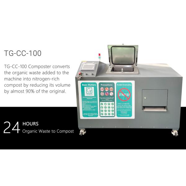 Microbial Fully Automatic Kitchen Food Waste Composting Machine Decomposer 100KG