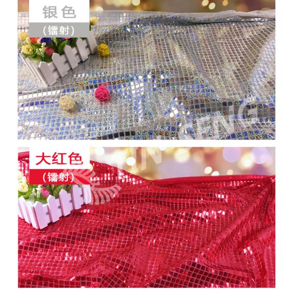 Iridescent Holographic Lurex Metallic Sequin Fabric 112cm Width Heavyweight