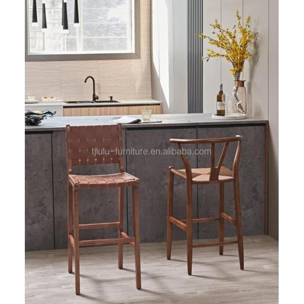 Ash Wood Frame Nordic Bistro Bar Chairs with Saddle Leather Woven Seats